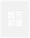 开局被驱逐，奖励不死之身